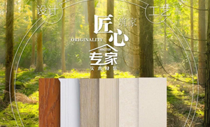 現(xiàn)代簡約，文藝里的輕奢，舒適從容的生活